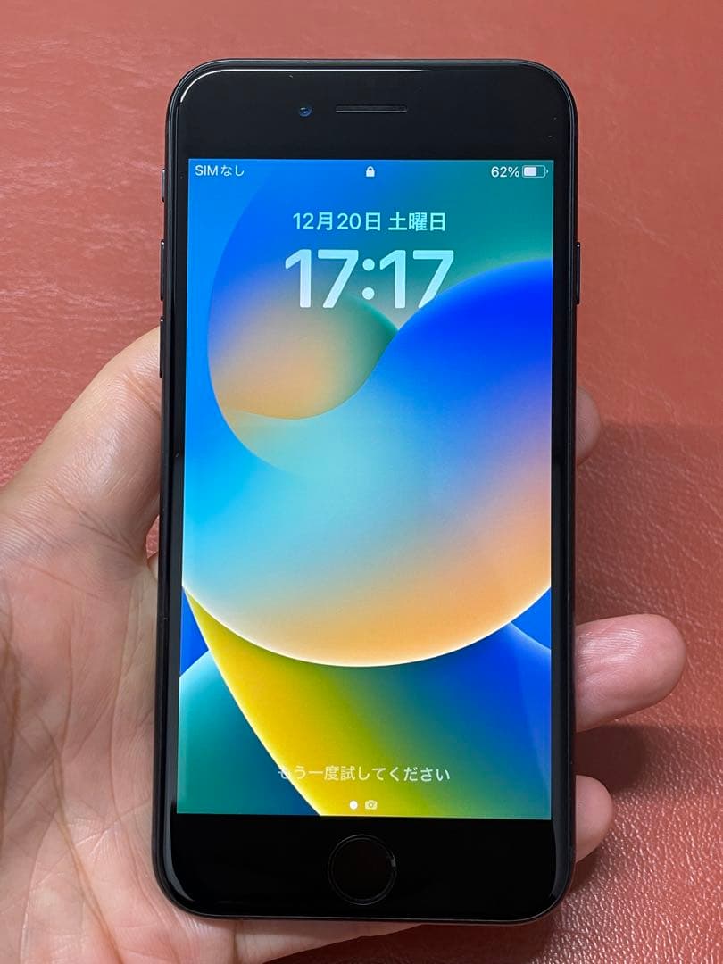 iPhone SE（第3世代）64G バッテリー100% SIMロック解除済
