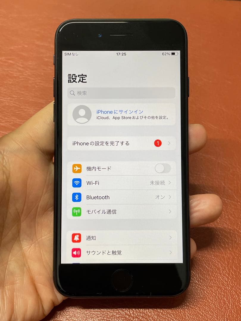 iPhone SE（第3世代）64G バッテリー100% SIMロック解除済