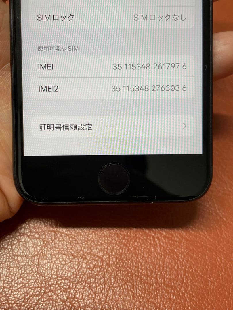 iPhone SE（第3世代）64G バッテリー100% SIMロック解除済