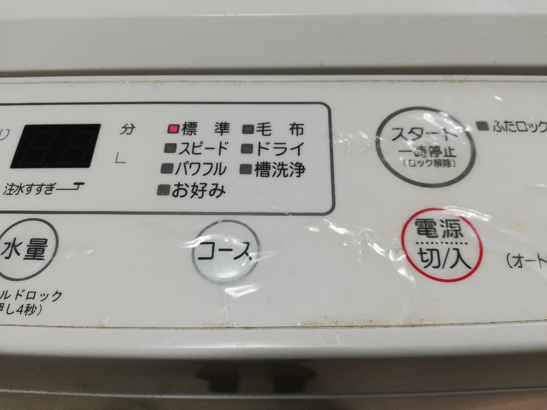 2021年製【 送料無料‼️】 4.5kg 全自動洗濯機 / ヤマダセレクト