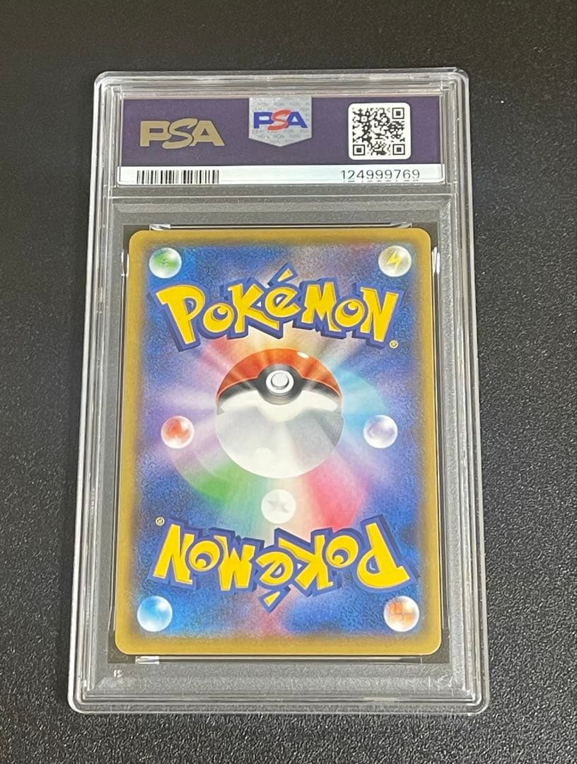 【PSA10】カメックス25th ANNIVERSARYプロモ　ポケモン