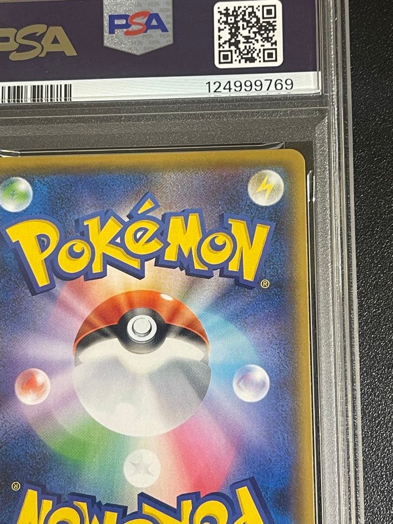 【PSA10】カメックス25th ANNIVERSARYプロモ　ポケモン