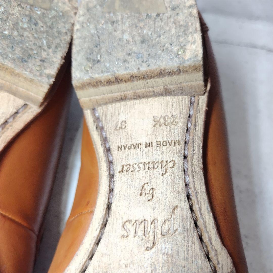 美品 chausser ショセ タッセルローファー 23.5 キャメル 日本製
