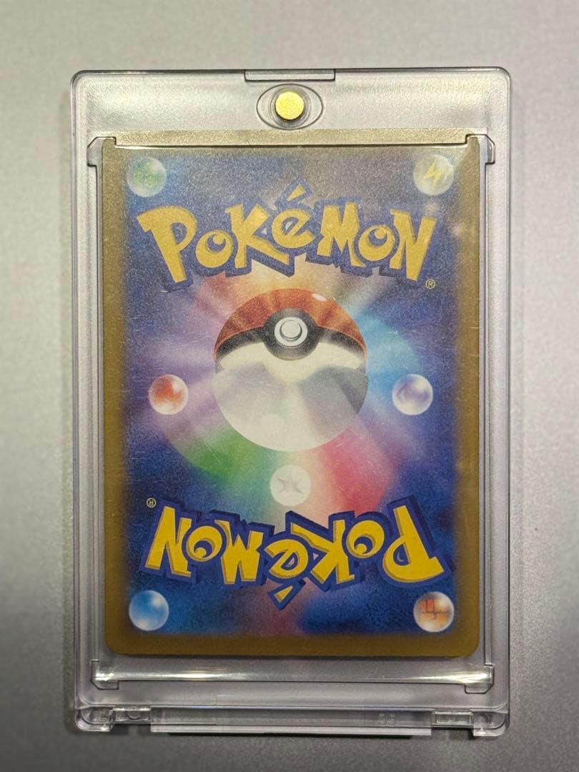 ピカチュウ　EX SAR m2a 234/193 その他おまけ多数