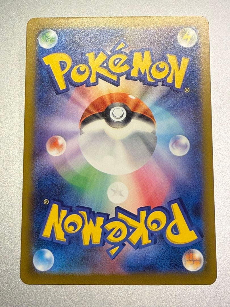 ピカチュウ　EX SAR m2a 234/193 その他おまけ多数