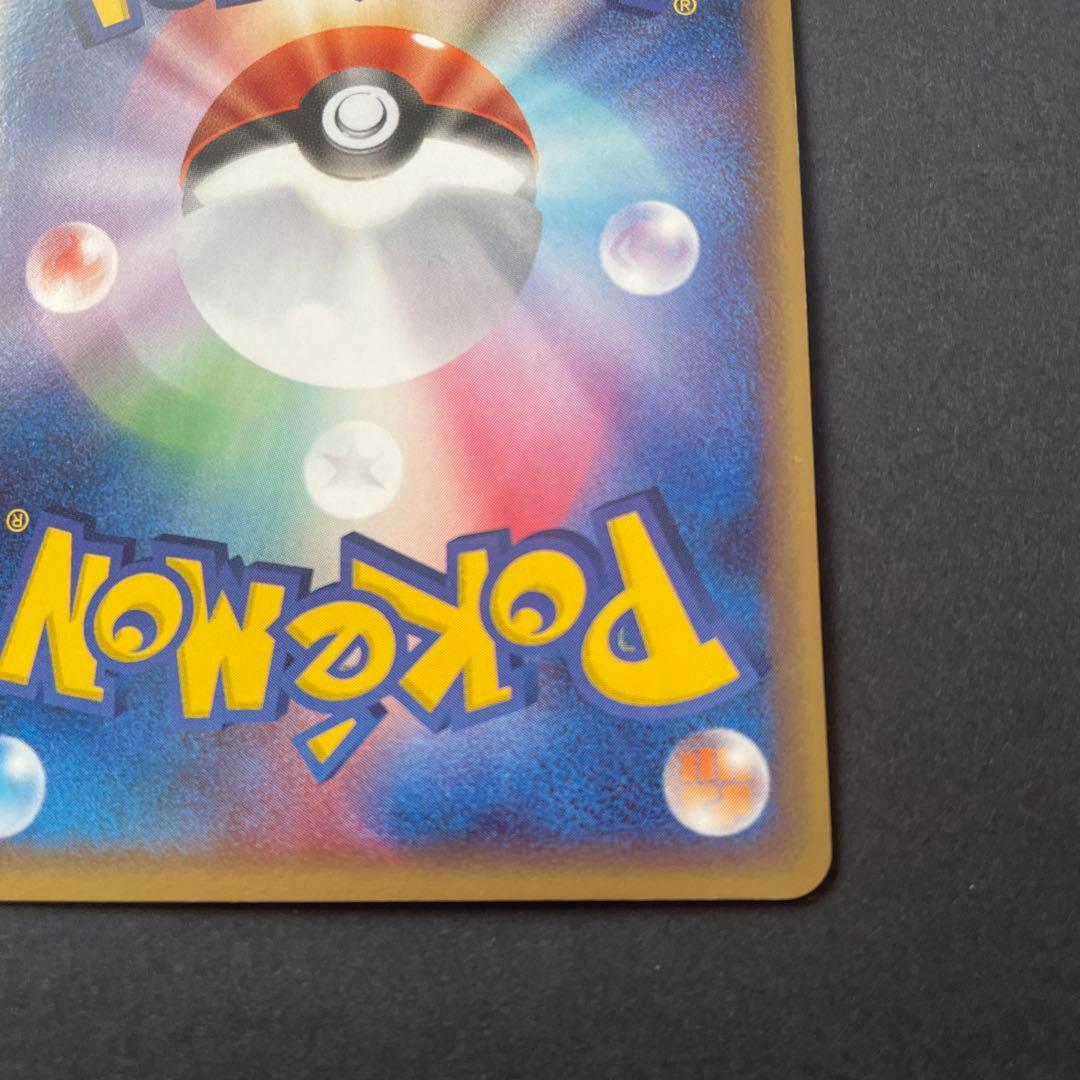 _____のレックウザ PROMO ポケモンカードプレイヤーズクラブ PLAY…