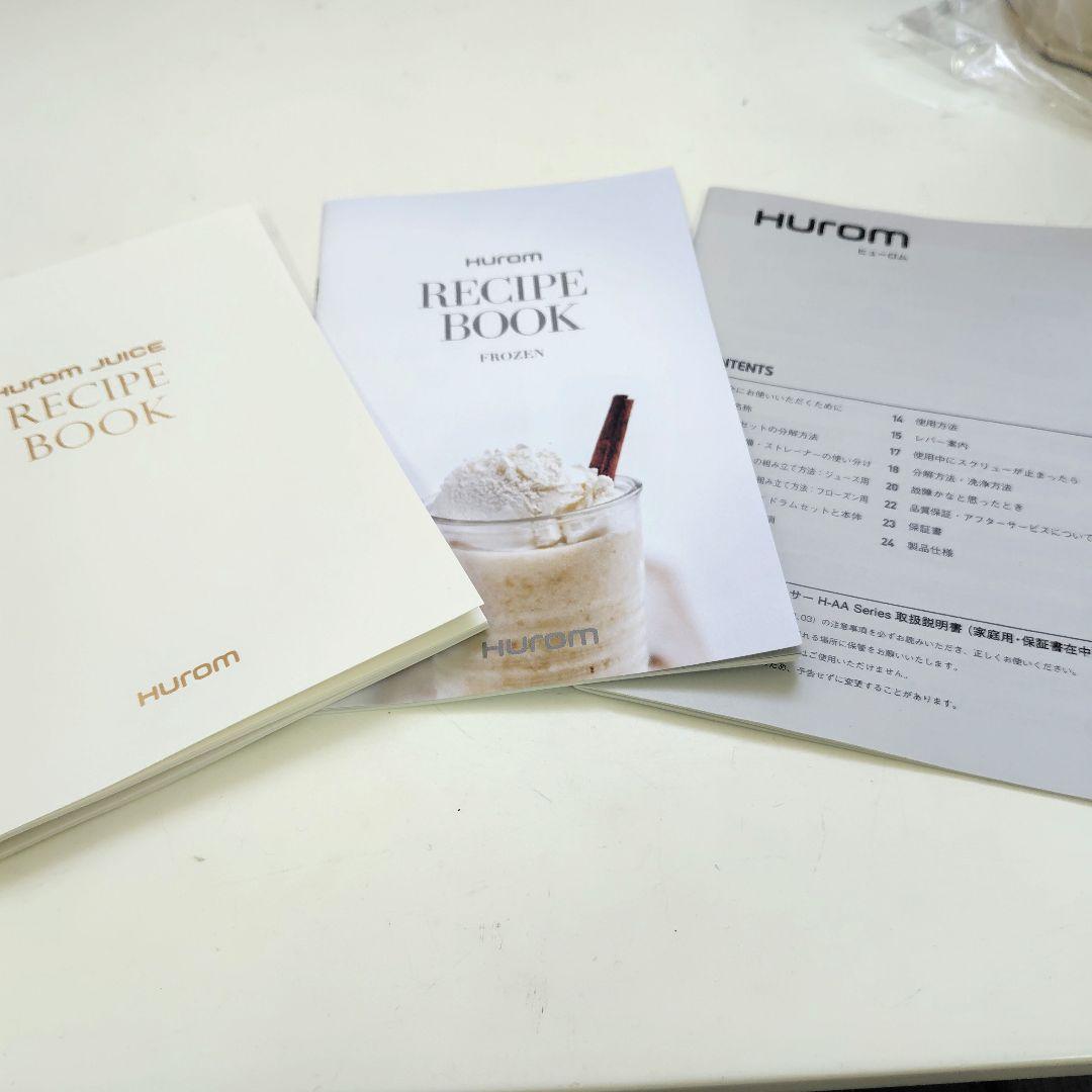 赤色ジューサー・ミキサー