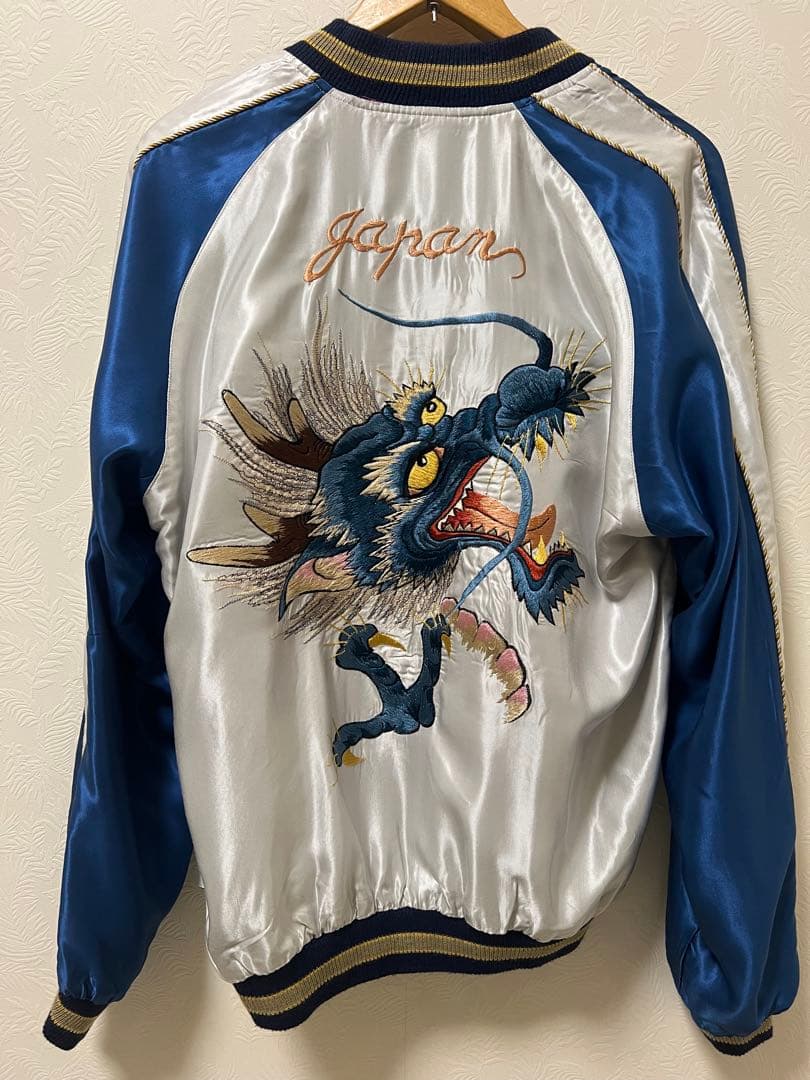 超希少 HiGH&LOW 村山良樹 山田裕貴 テーラー東洋 スカジャン 値下げ！