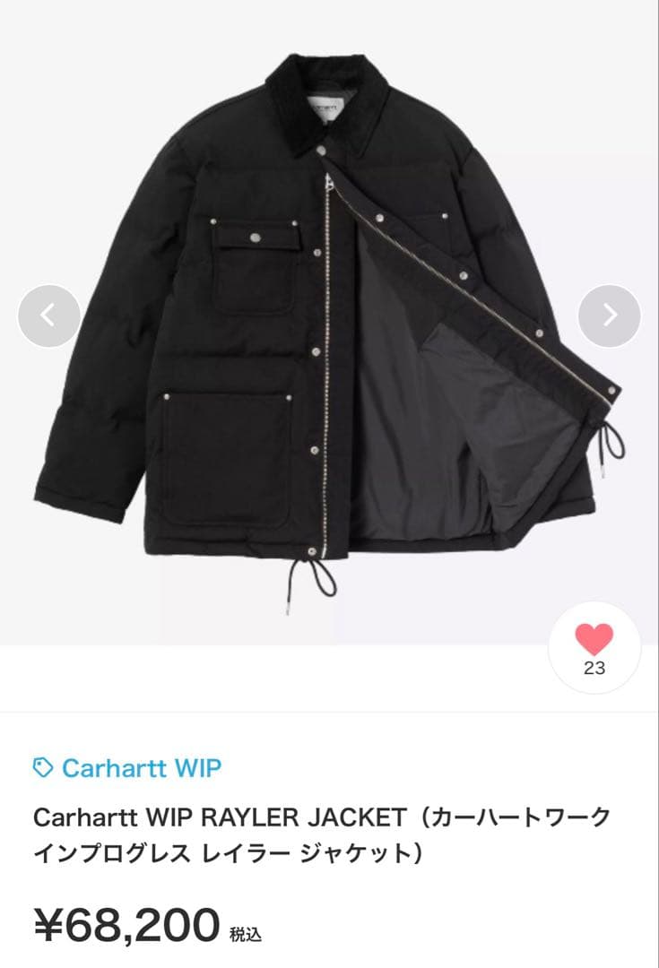 Carhartt WIP Rayler Jacket ブラック S