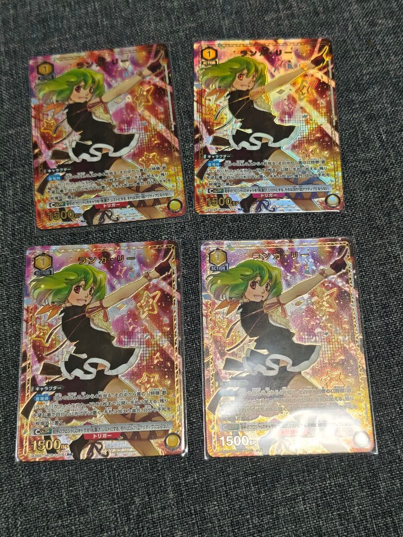 ランカ・リー　ユニオンアリーナ　R レアパラレル　4枚セット