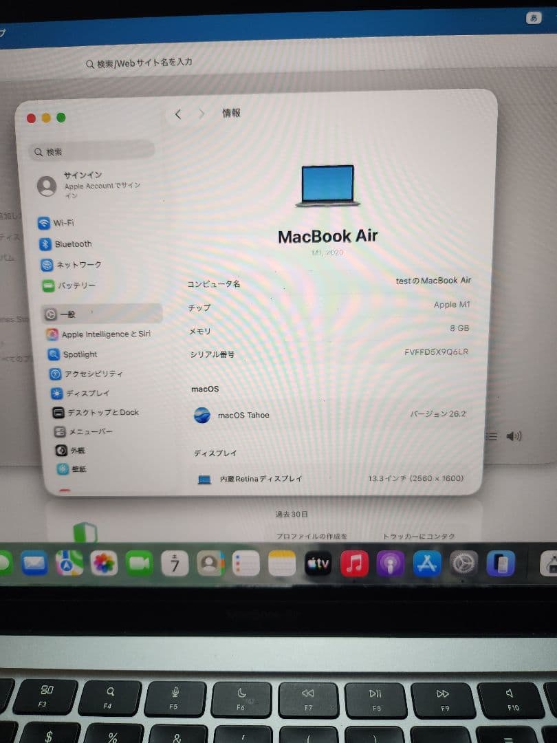 Macbook Air 2020 M1 8GB/256GB ジャンク