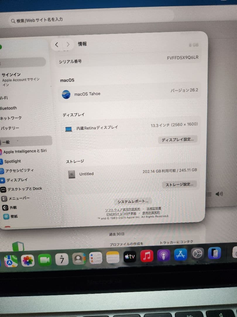Macbook Air 2020 M1 8GB/256GB ジャンク