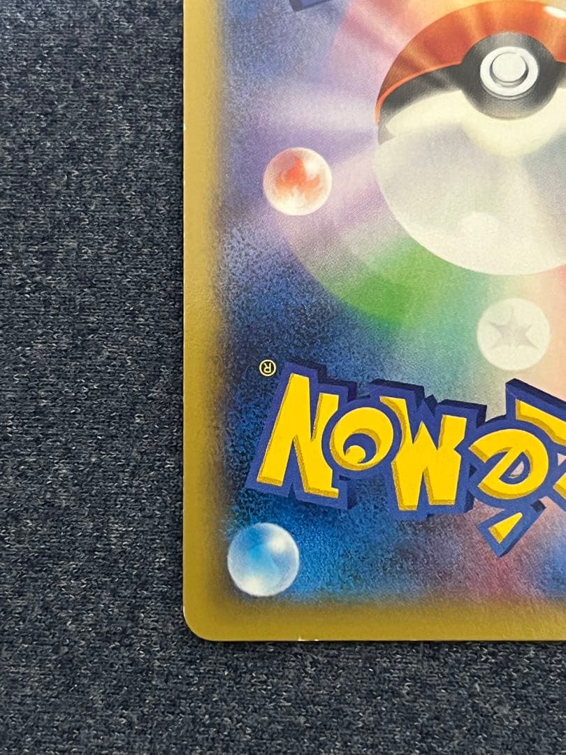 カイリューEX SR XY3 ライジングフィスト 100/096