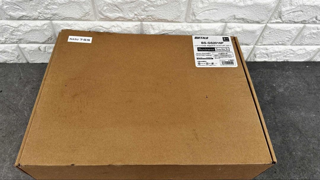 箱付き レイヤー2 Giga PoE スマートスイッチ