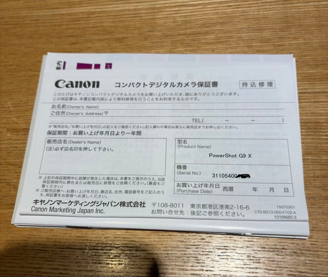 Canon PowerShot G9X 本体