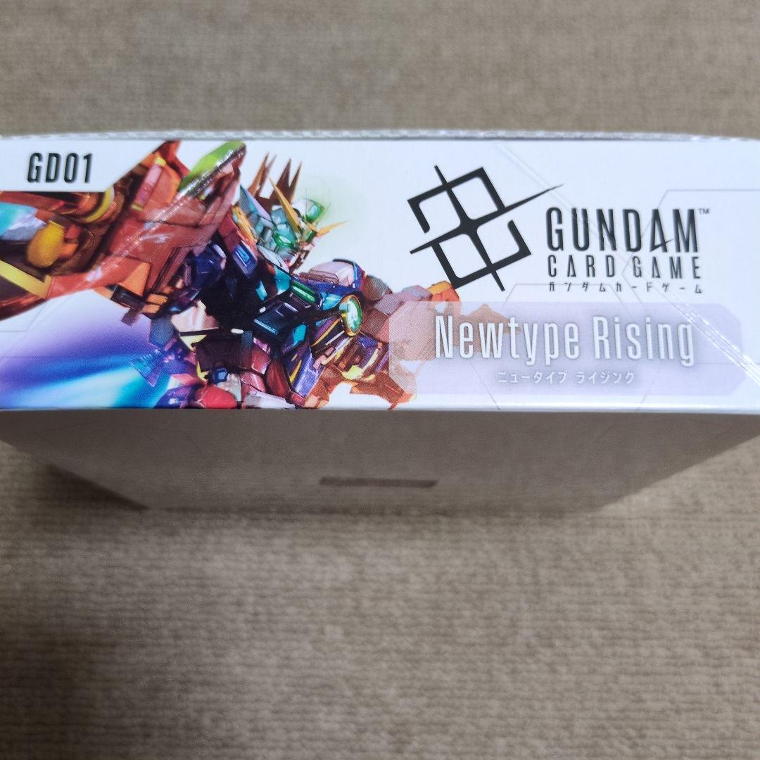 【新品未開封】ガンダムカードゲーム ニュータイプライジング 2box テープ付