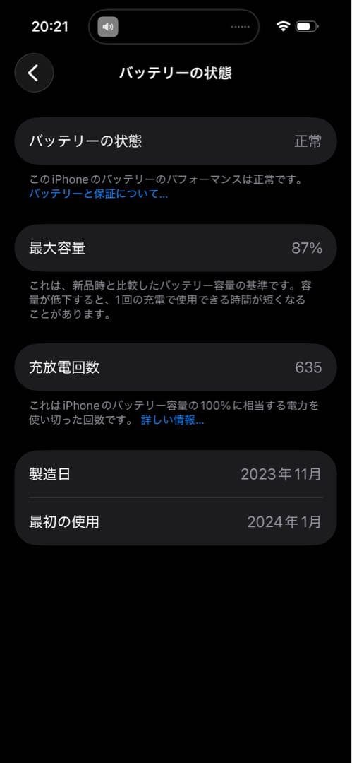 Apple iPhone 15 ブラック 本体 256gb