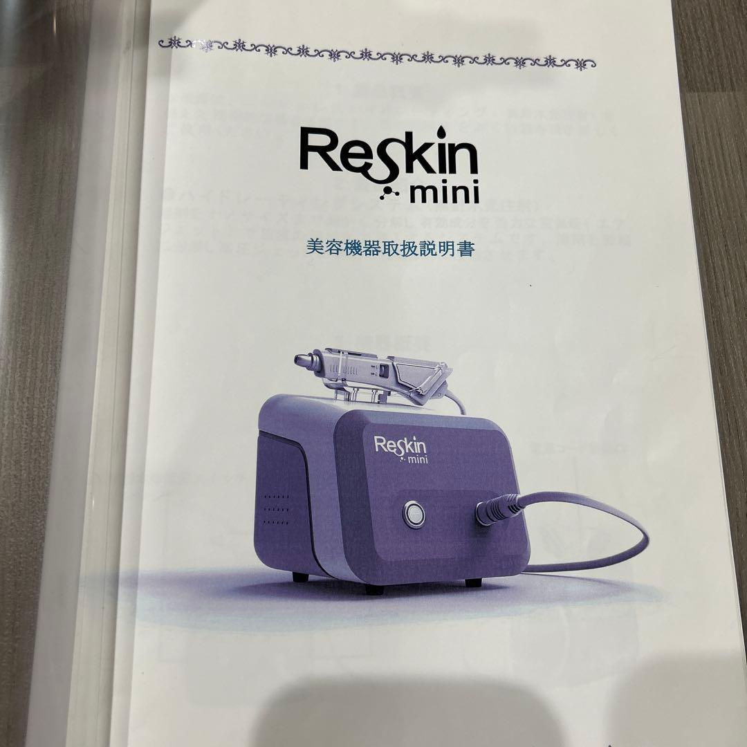 れいりー　　保証書付き　無針エアー水光美容液リポソーム化　肌浸透美容機器