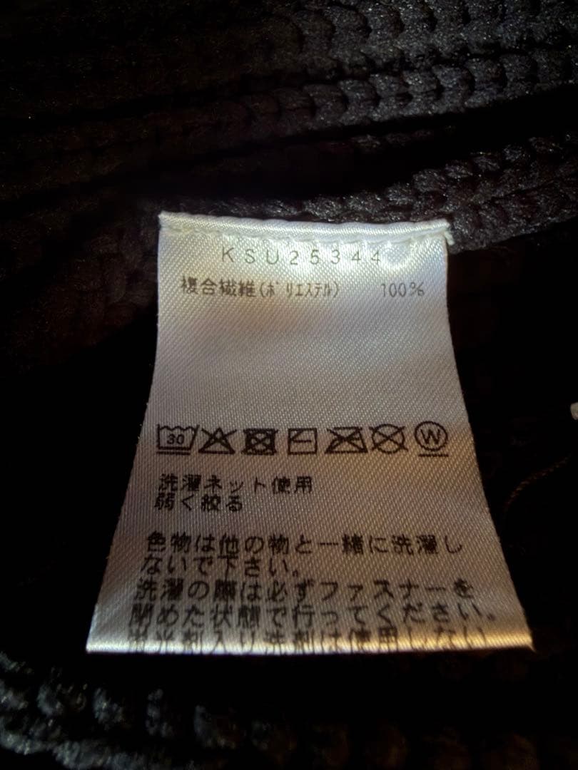 カラミンサ/ ローゲージハーフジップ（ユニセックス）　XSサイズ