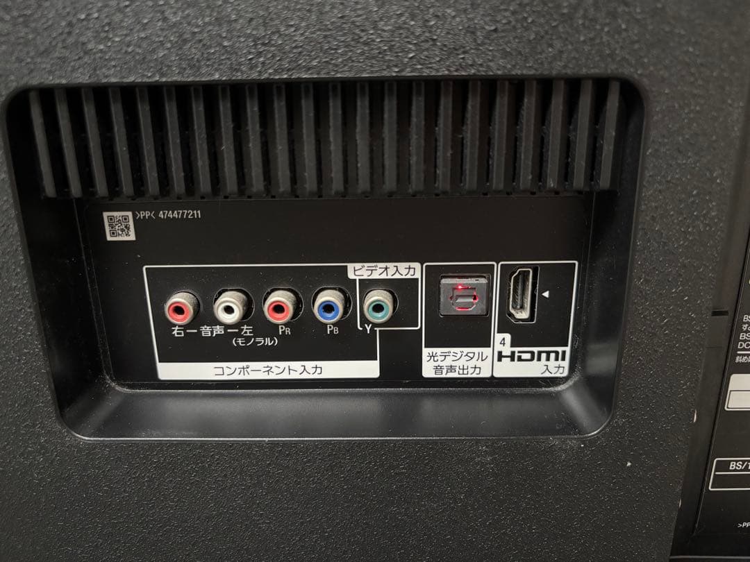 goriryo33 SONY テレビ本体