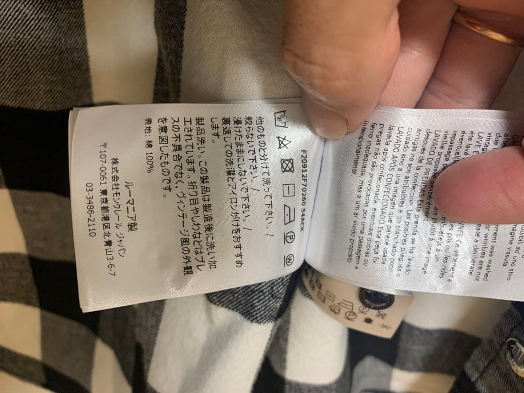 モンクレール　チェックシャツ