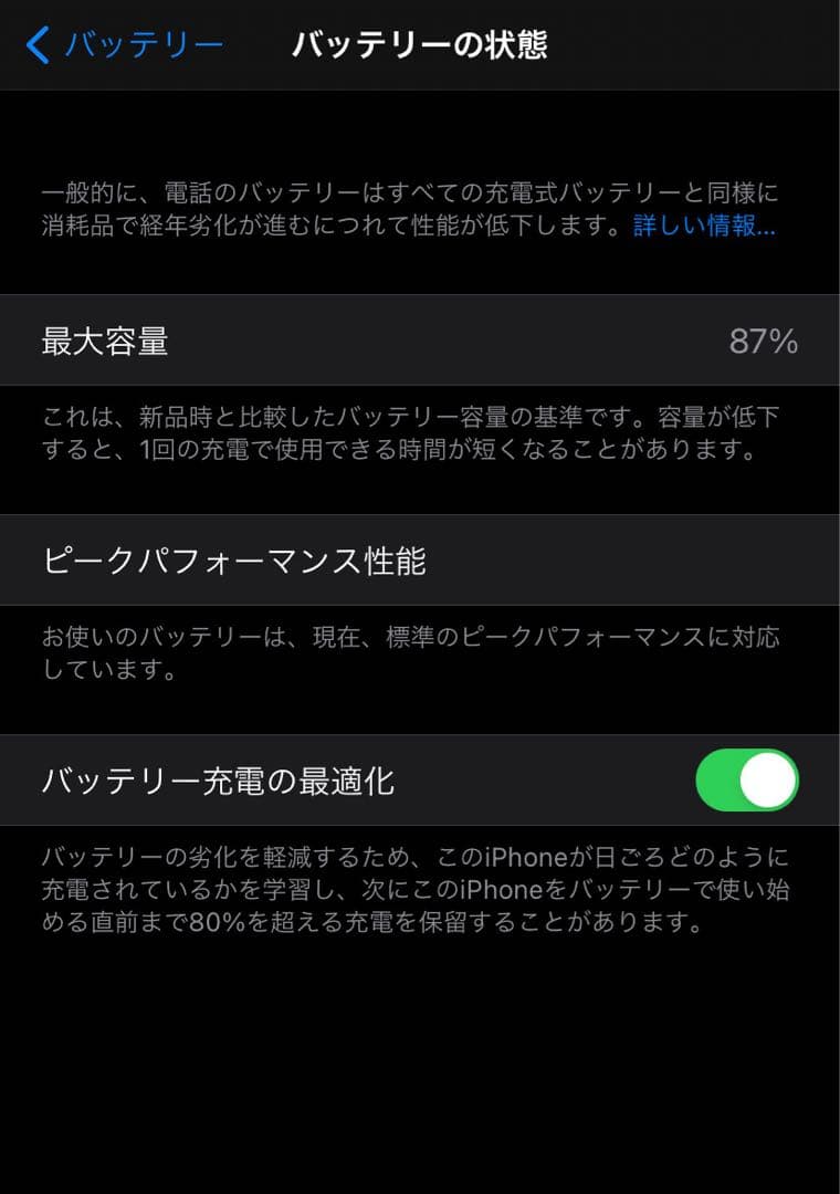 iPhone XR レッド 128GB