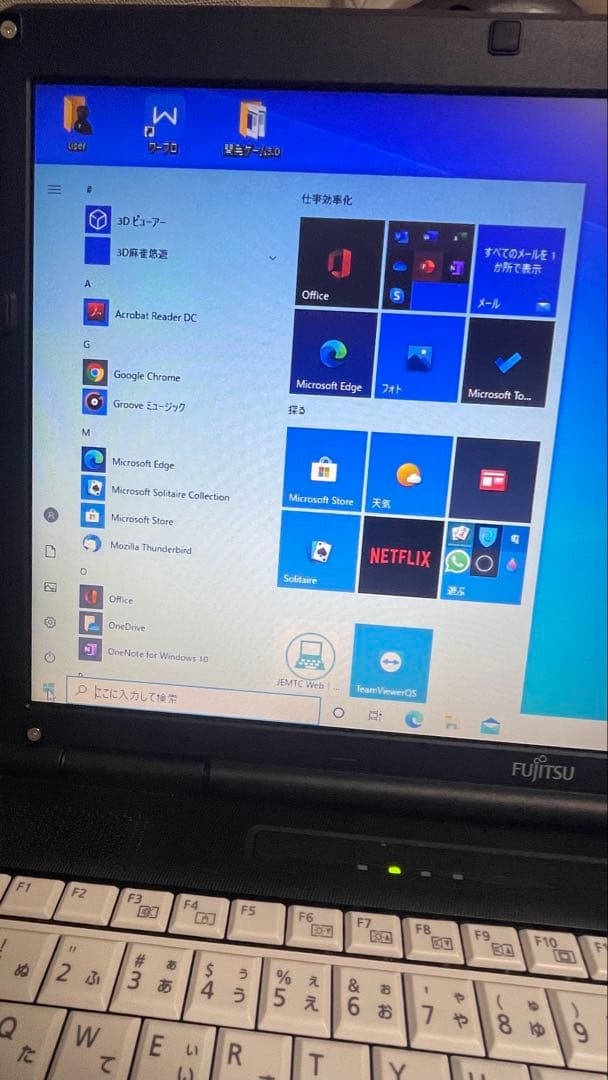 富士通 ノートPC LIFE BOOK A561/D Windows 10