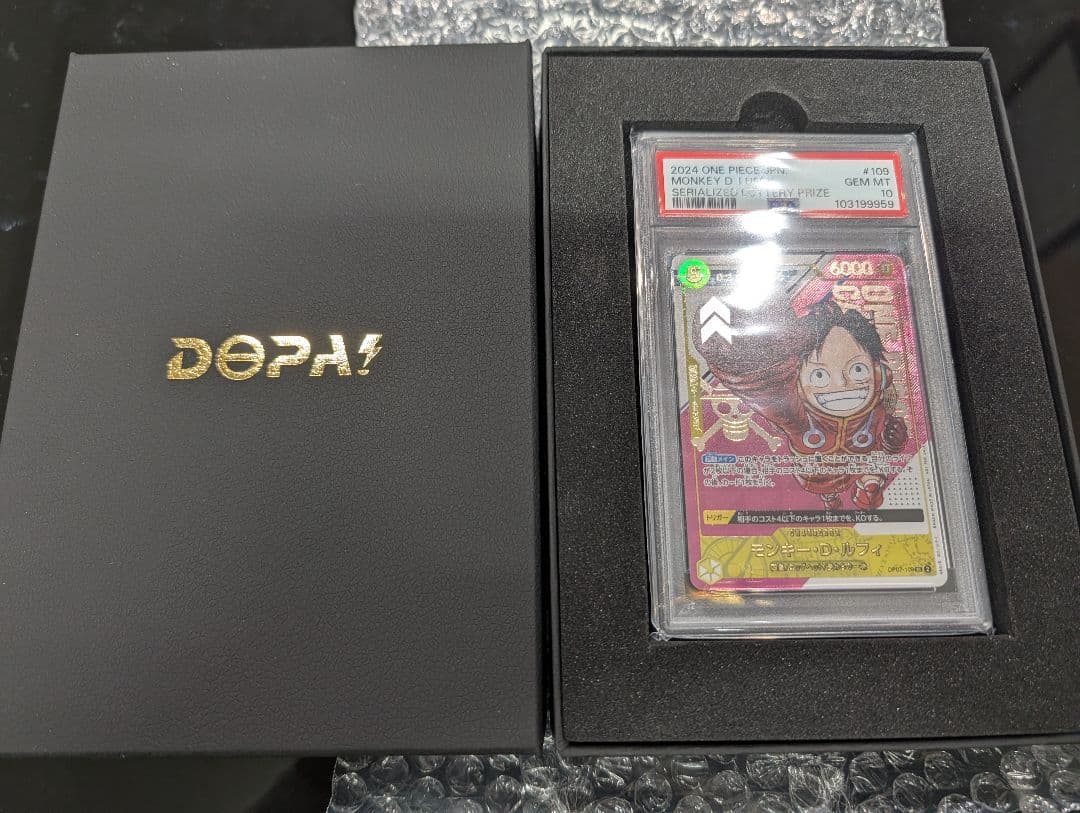 希少【PSA10】ワンピースカードモンキー・D・ルフィOP07-109 SR