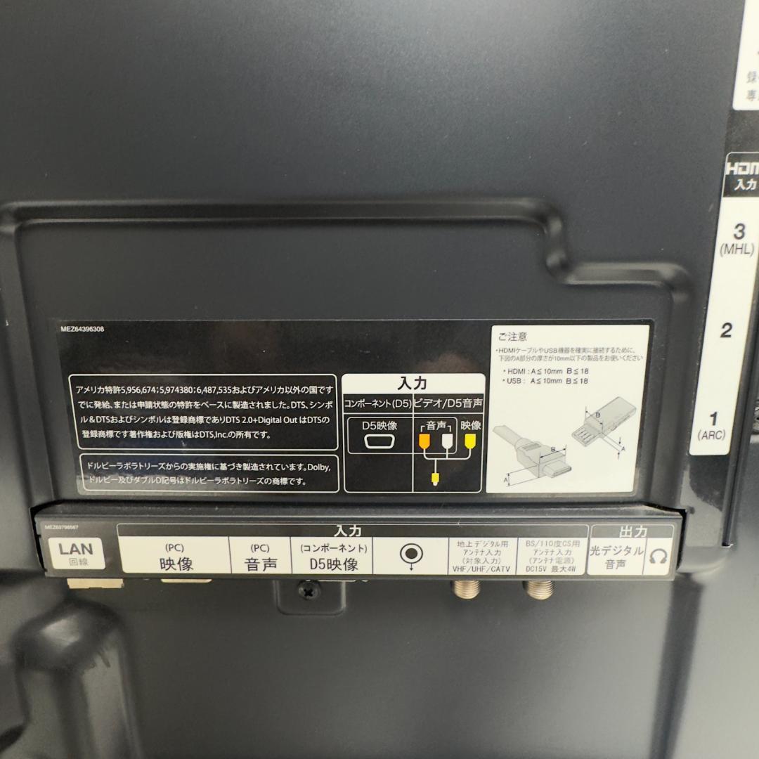 美品　LG 液晶テレビ 47LM5800 3D対応