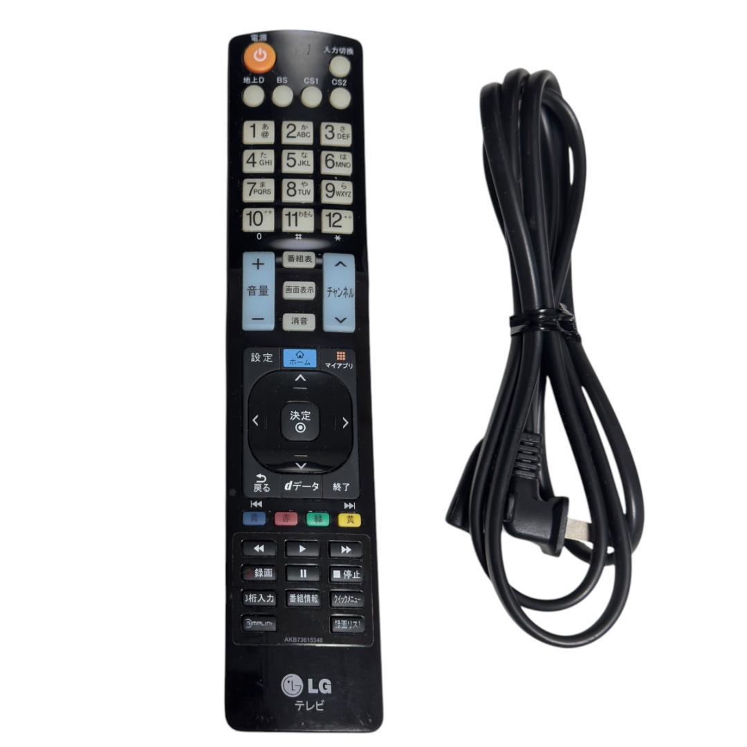 美品　LG 液晶テレビ 47LM5800 3D対応