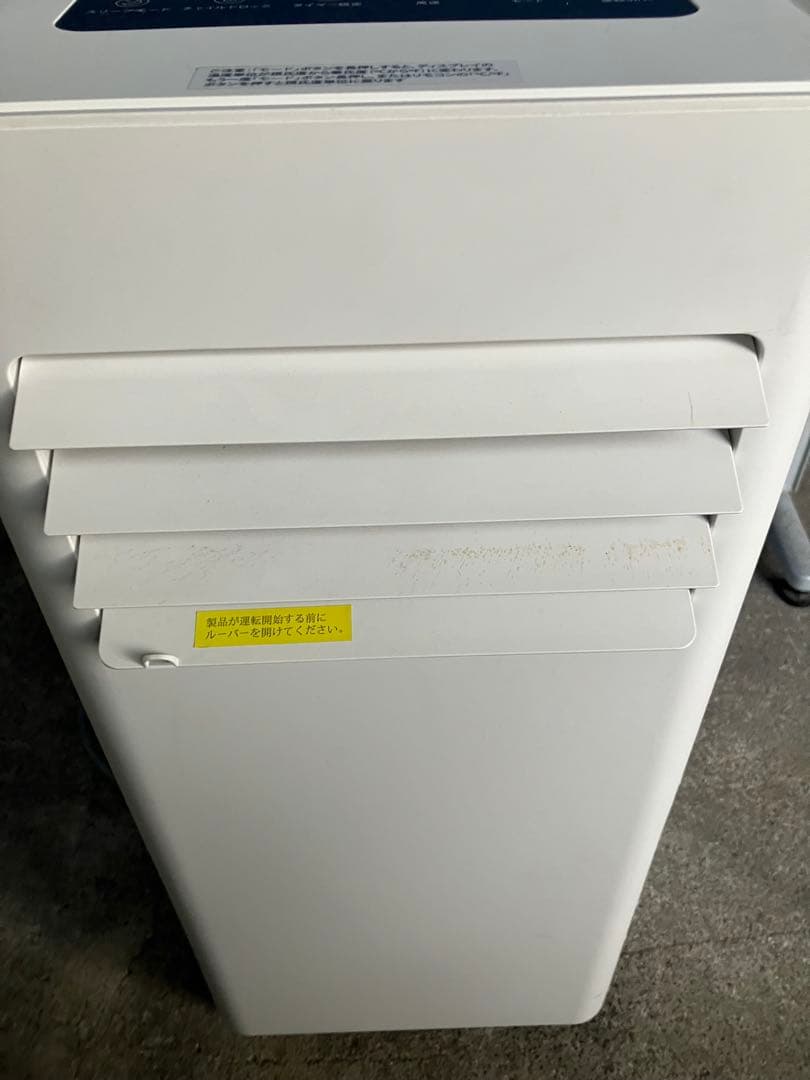 ZAFRO スポットクーラー　2024年製