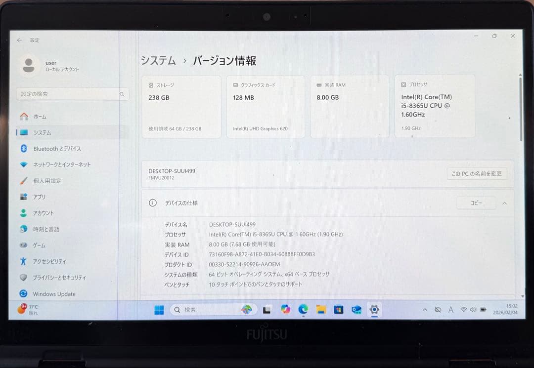 タッチパネル LIFEBOOK U939X/A Win11/office21付