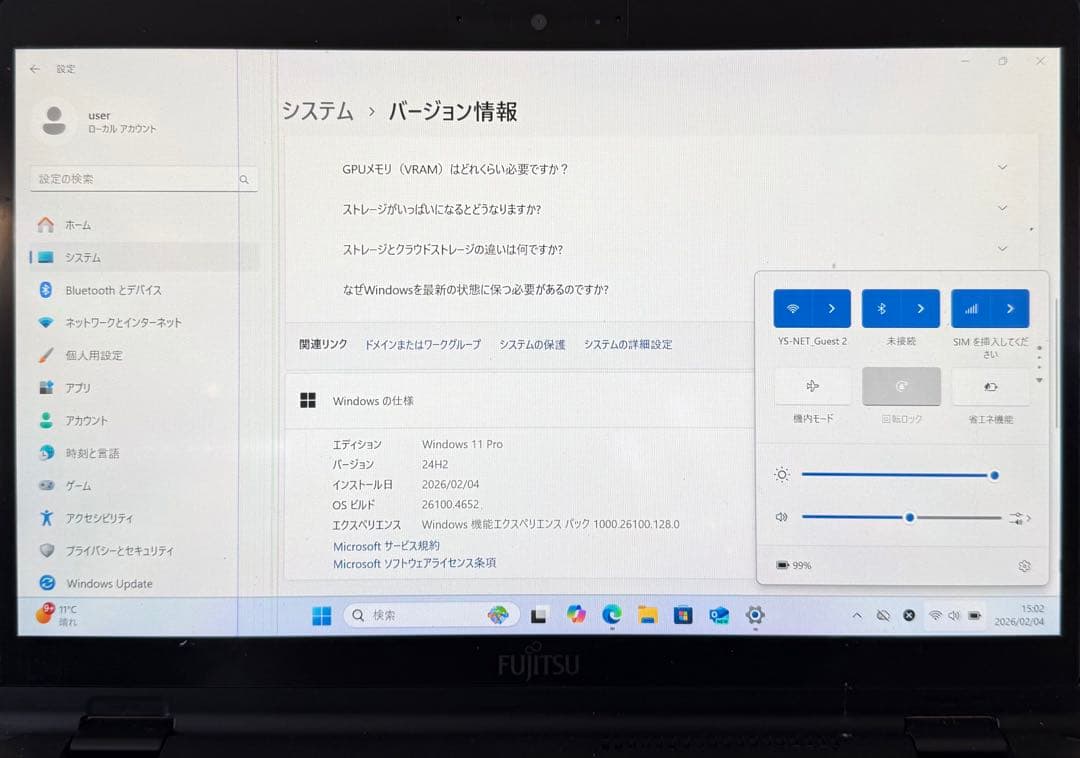 タッチパネル LIFEBOOK U939X/A Win11/office21付
