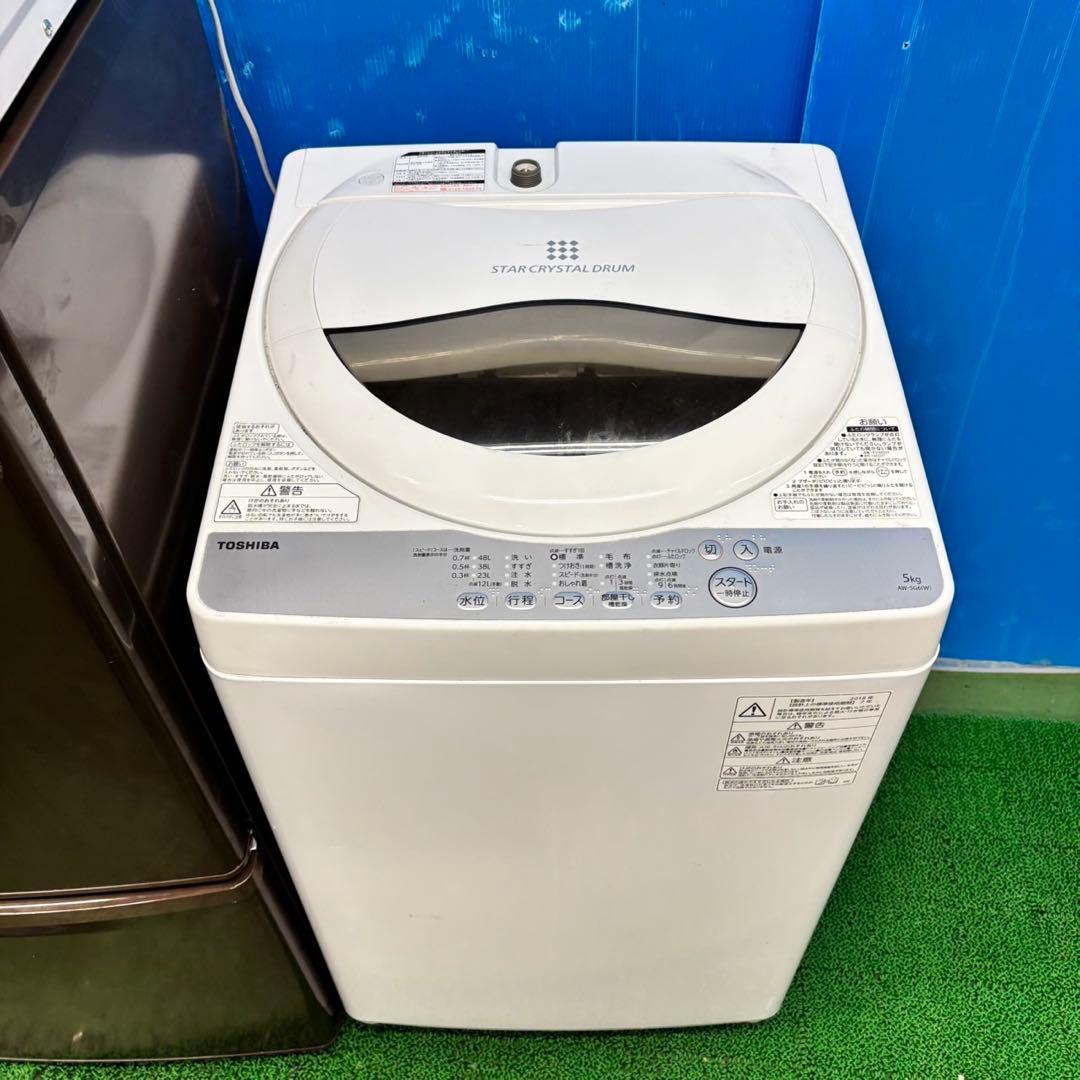 577 大人気家電セット　冷蔵庫　洗濯機　電子レンジ　美品　東京　神奈川