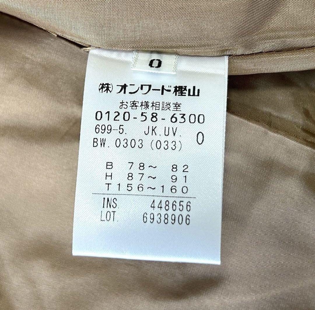 【セットアップ】uncrave　カレンダードツイルジャケット（S）　パンツ（M）