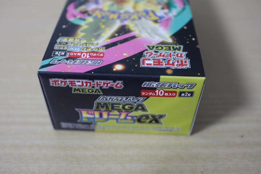 【シュリンク無し・未開封】ポケモンカードゲーム MEGA ドリームEX BOX