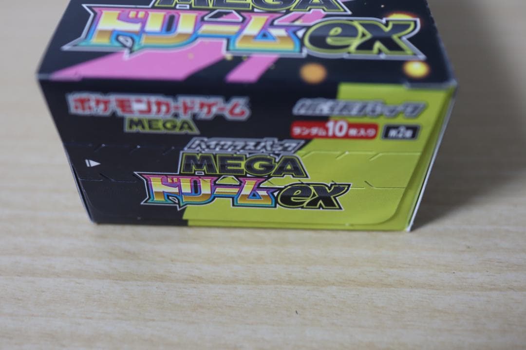 【シュリンク無し・未開封】ポケモンカードゲーム MEGA ドリームEX BOX
