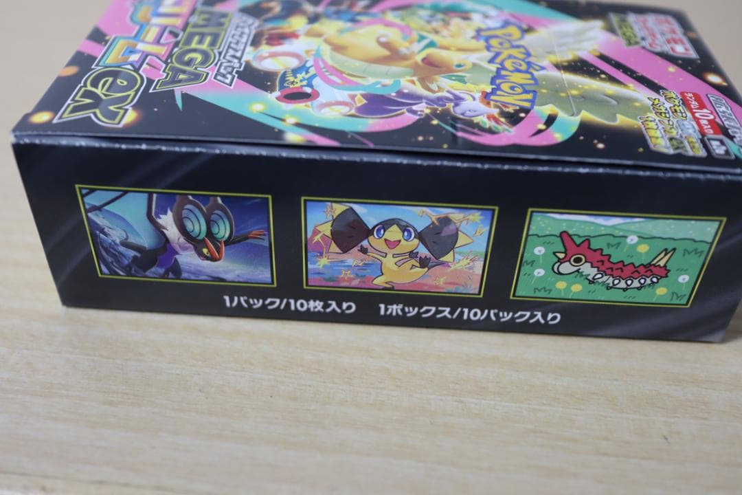 【シュリンク無し・未開封】ポケモンカードゲーム MEGA ドリームEX BOX