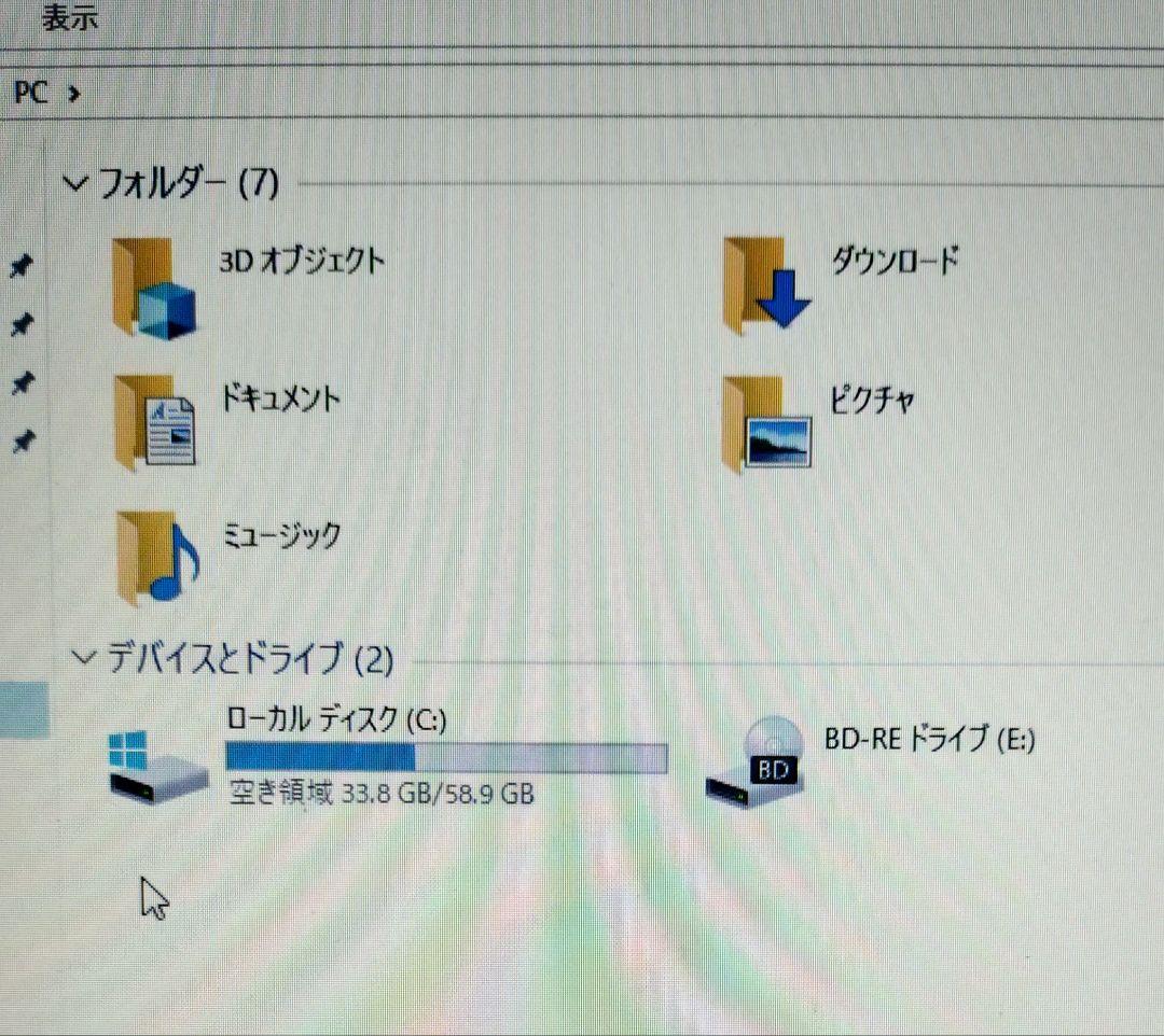 NEC VersaPro vkl24a-4 ssd core第7世代