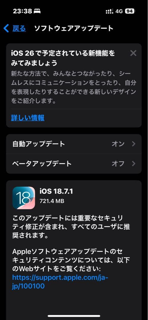 画面修理 BT86% Apple iPhone 15 128GB ミッドナイト