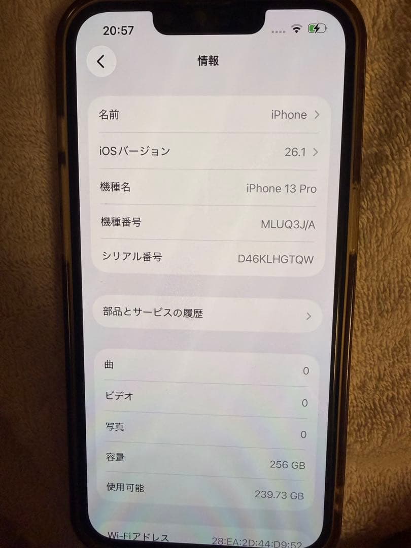 Apple iPhone13Pro 256gb ゴールド