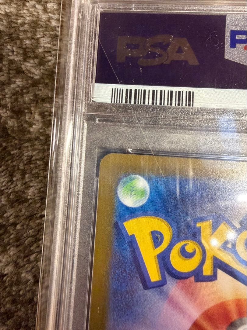 ミライドン　プロモカード　PSA10