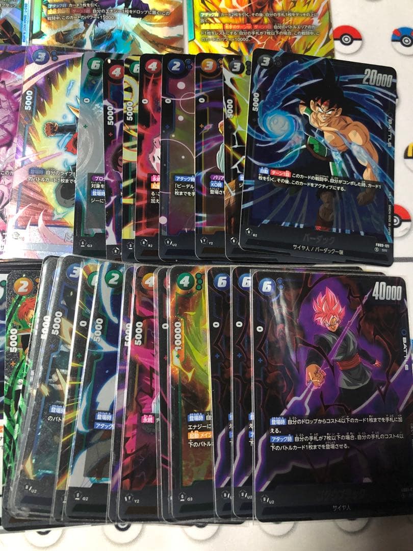 フュージョンワールド　孫悟飯　孫悟空　リーダーパラレル　他まとめ売り