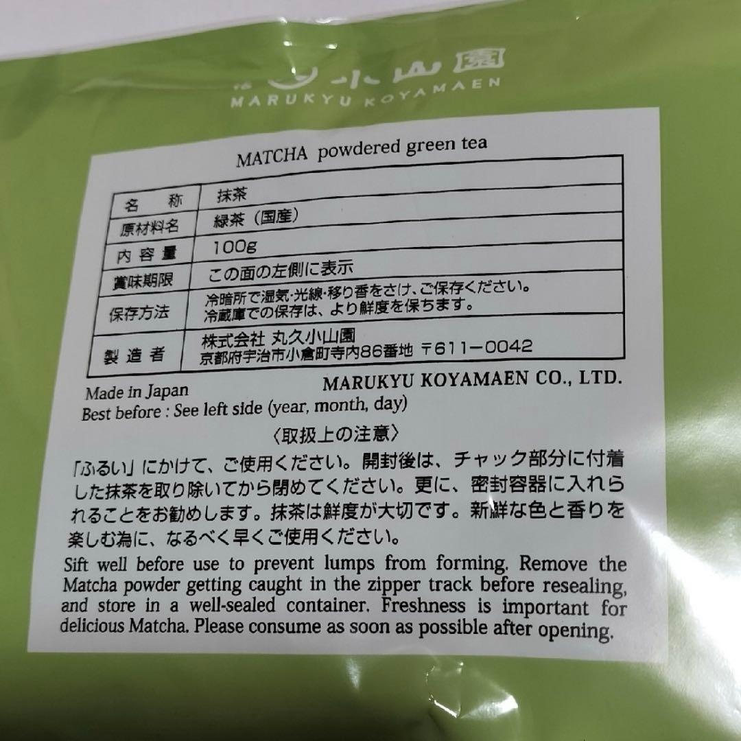 丸久小山園 宇治抹茶金輪100g袋新品未開 封