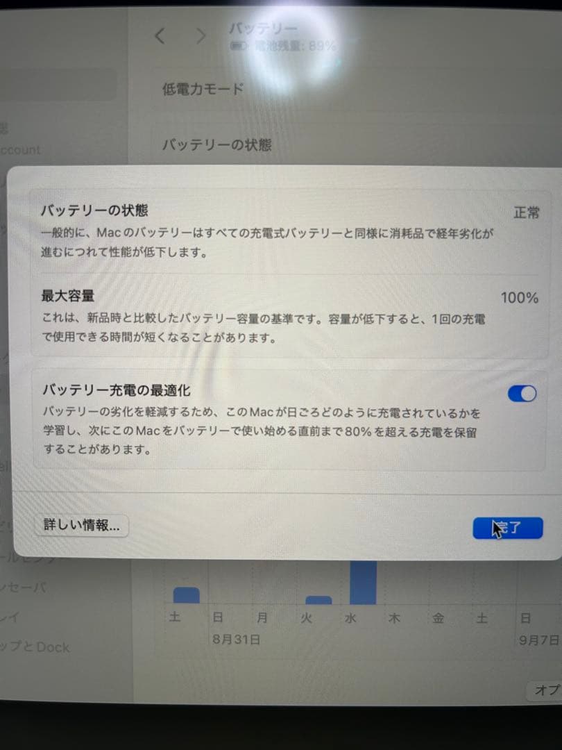 Apple MacBook Pro 14インチ 16メモリ 512GB