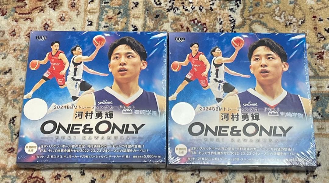 BBM2024河村勇輝 One & Only 新品未開封2BOX シュリンク付
