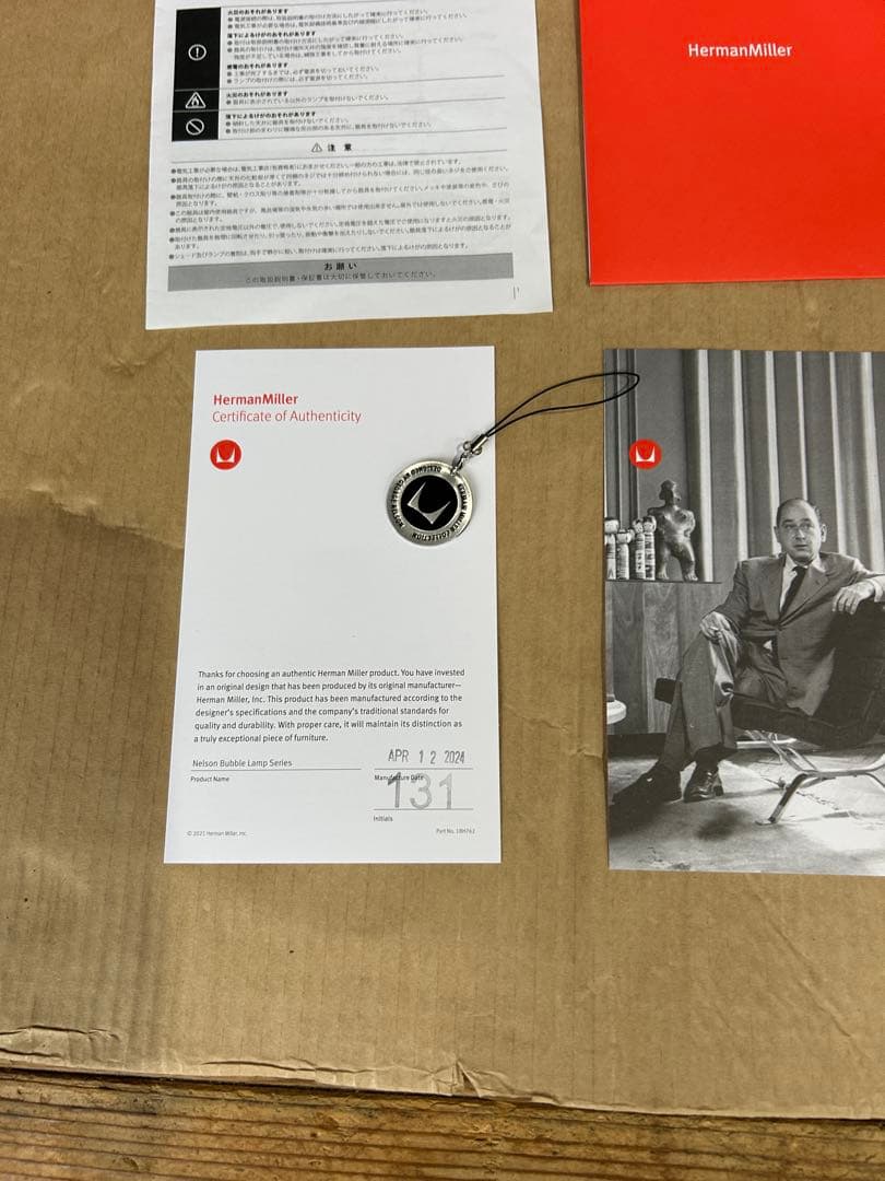 ハーマンミラー ジョージネルソン バブルランプ ボール ペンダントランプ