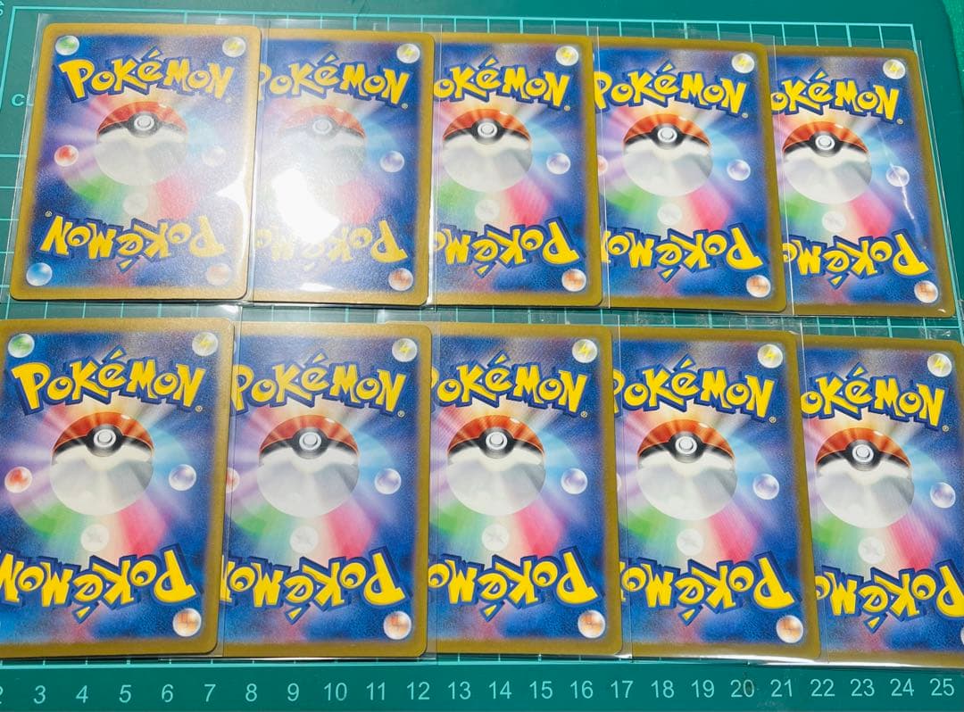 プラスルAR マイナンAR 各5枚ずつ計10枚　レイジングサーフ