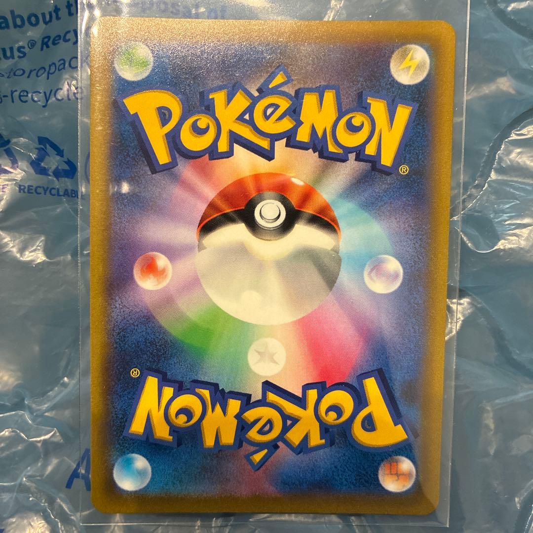 ガブリアスV CSR S9a バトルリージョン 084/067