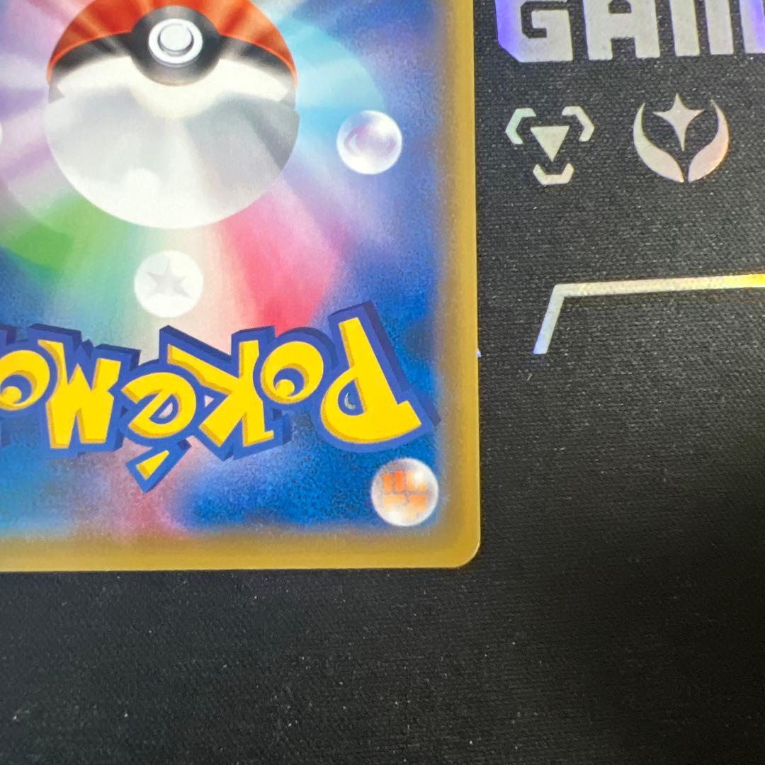 ポケモンセンターのお姉さん SR